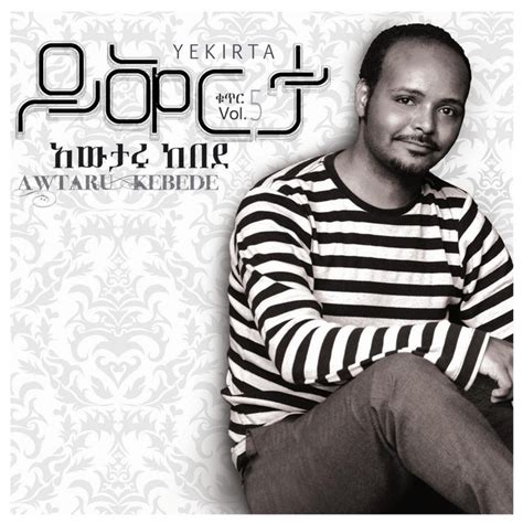 Yikertavol 5 By Awtaru Kebede On Spotify