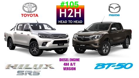 H2h 105 Toyota Hilux Sr5 Vs Mazda Bt 50 Youtube