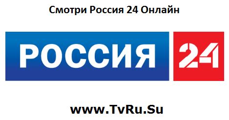 Входить до складу тов «медіа група україна», акціонером якої є трк украина онлайн прямий ефір. Смотреть Канал ТВЦ Онлайн Прямой Эфир