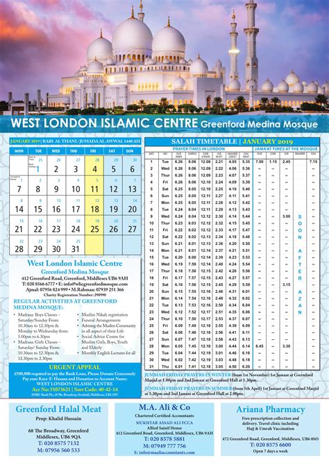 Prayer Timetable West London Islamic Centre Greenford Medina Mosque
