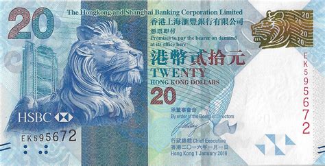 20 Dollars Hsbc Hong Kong Numista
