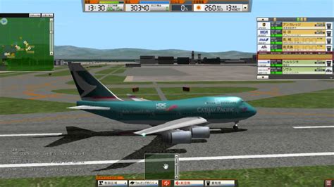 Air traffic controllers are responsible for the safe, efficient and orderly movement of aircraft. (Tutorial) Air Traffic Controller 3: RJBB Kansai Stage 3 ...