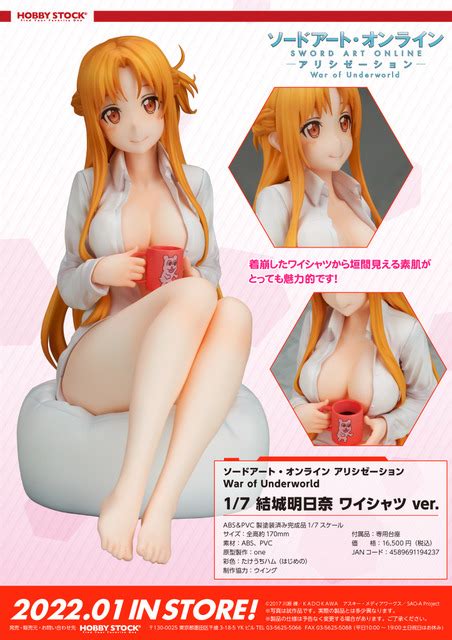 SAO Get Throb By The Defenseless Naked White Shirt Appearance Of Asuna The Figure Taken