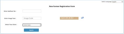 Pm kisan portal 2021 details. PM Kisan Samman Nidhi Yojana 2021 Online Registration Form - PM Helpline - Sarkari Yojana, Govt ...