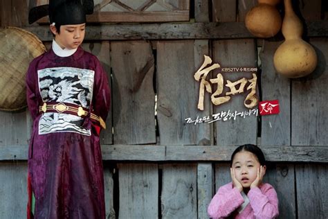 Get protected today and get your 70% discount. The Fugitive of Joseon - AsianWiki