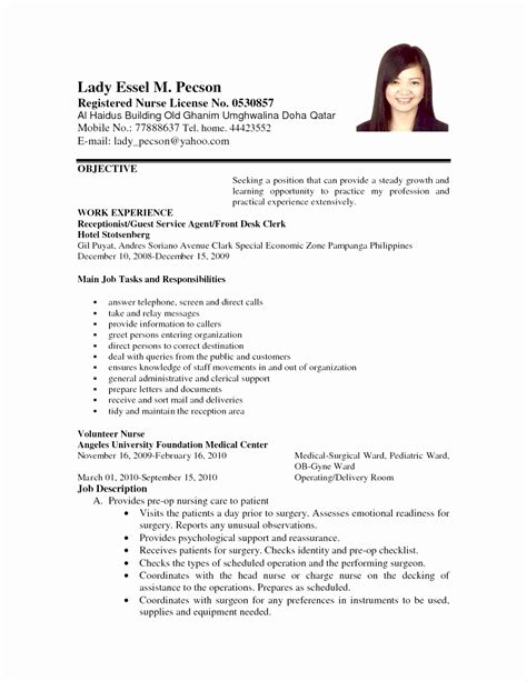 Cv Template Year Old Free Samples Examples Format Resume SexiezPix Web Porn