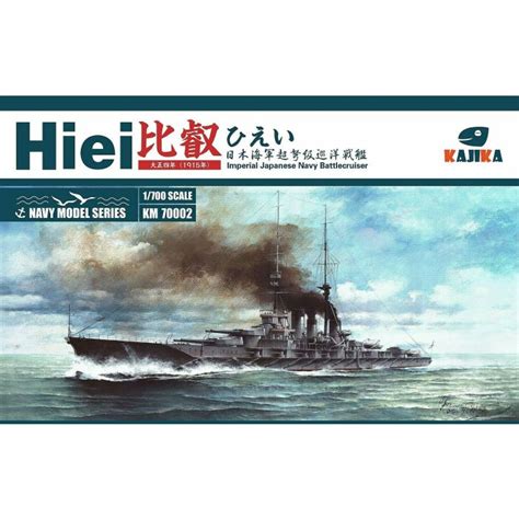 Kajika Km70002 Japanese Battlecruiser Hiei 1915 1700 Scale Plastic