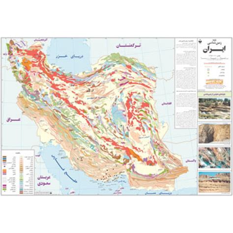 Iran Geological Map
