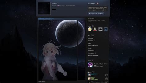 Moon ~ Steam Profile Design By Hollymollys On Deviantart