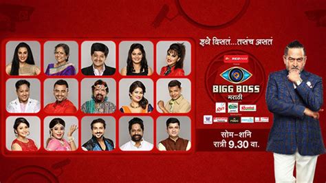 Get bhushan kadu's contact information, age, background check, white pages, email, criminal records, photos, relatives & social networks. Bigg Boss Marathi 22 July 2018 Grand Finale Episode ...