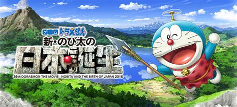 He is the first person who to run away from home but plans to come back later. Doraemon: Nobita and the Birth of Japan, nuovo trailer e ...