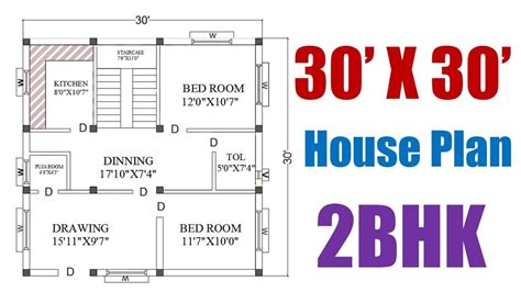 30 Foot Wide House Plans