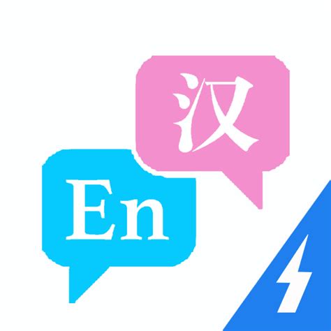 Online free ai malay to english translator powered by google, microsoft, ibm, naver, yandex and baidu. Translate english or malay to chinese by Yangsansui | Fiverr