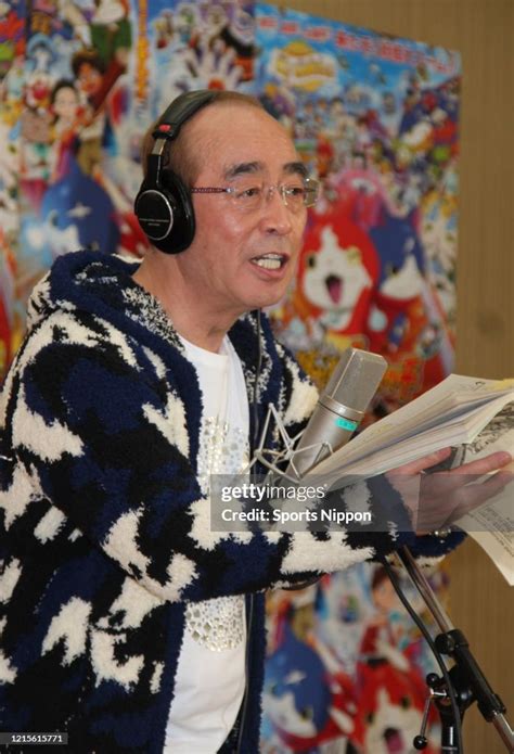 Japanese Comedian Ken Shimura Voice Acts For Yo Kai Watch Movie News Photo Getty Images