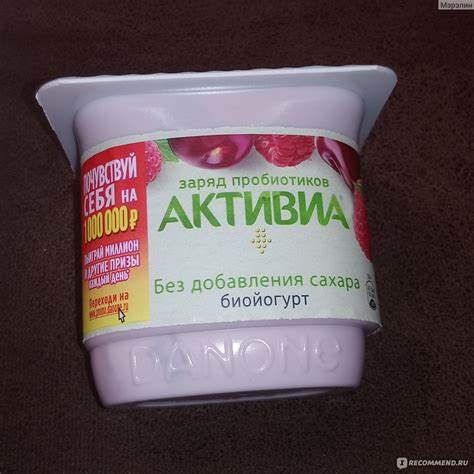 Диета йогурт яблоко Йогурт Danone Активиа без добавления сахара Вишня, яблоко, малина Йогурт Danone Активиа без добавления сахара Вишня, яблоко, малина Диета йогурт яблоко