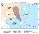 杜蘇芮料周五登陸閩粵沿海 內地今年首發颱風紅色預警 - 新浪香港