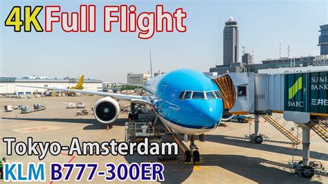 Search the best prices for return flights with american airlines, jal, air canada from 300+ websites. Full flight video, Tokyo (Narita) to Amsterdam (Schiphol ...