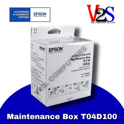 Epson T04d100 Maintenance Box กล่องฟองน้ำซับหมึก ของแท้ T104d1