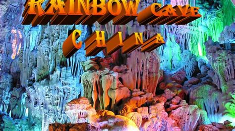 Rainbow Cave China Youtube