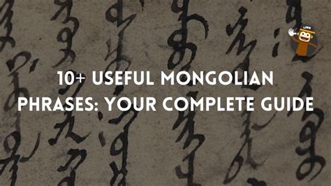 10 Useful Mongolian Phrases Your Complete Guide Ling App