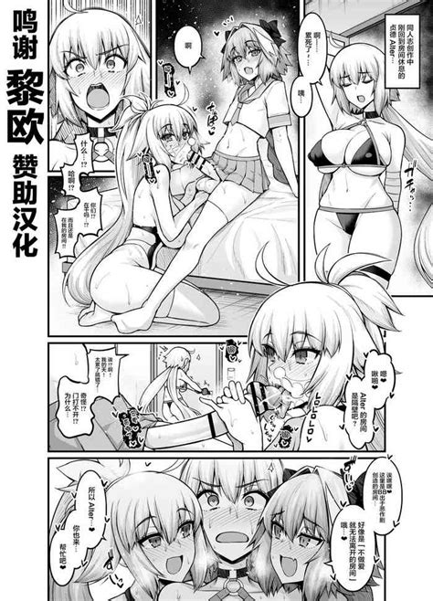 Jeanne Alter In Sex Shinai To Derarenai Heya Nhentai Hentai Doujinshi And Manga