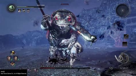 Nioh Giant Toad Boss Fight The Giant Frog Brawl Fist Only Youtube