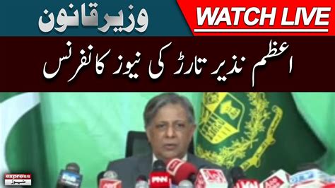🔴live Law Minister Azam Nazir Tarar News Conference 9 May 2023