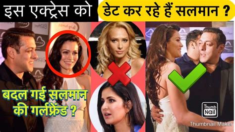 Salman Khan Dating A New Actress बदल गई सलमान की Girlfriend Youtube