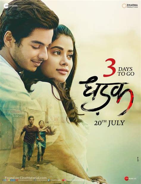 Dhadak 2018 Indian Movie Poster