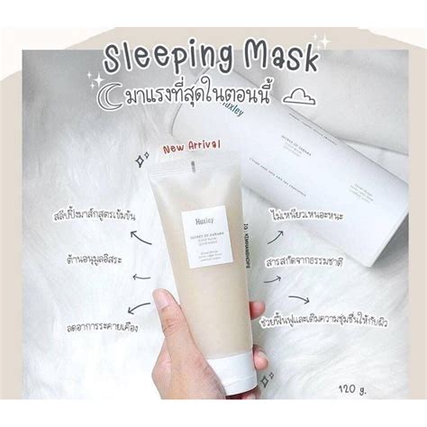 ️huxley Sleep Mask Good Night Secret Of Sahara ปริมาณ 120 G ตัวนี้