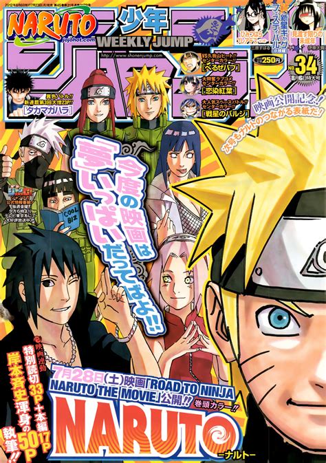 Road To Ninja Naruto The Movie Narusaku Wiki