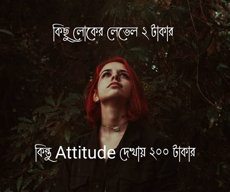 Bangla Attitude Status 2021
