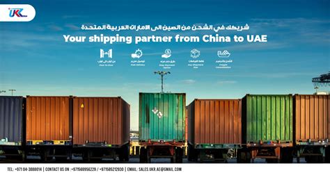 Ukr Shipping Logistics Company In Dubai Uae Ukr Shipping