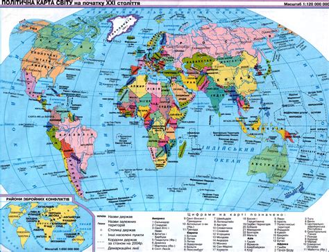 Карта мира с разметкой стран Карта мира с разметкой стран Что
