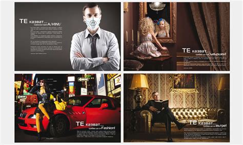 ‘they Say For Intro Magazine Advertising Photography