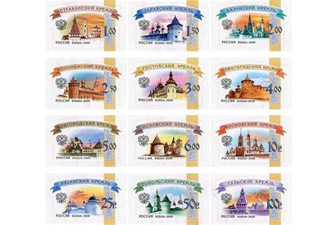 Номиналы почтовых марок литерные денежные