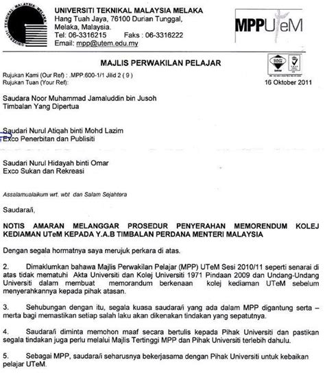 Surat amaran (bilangan surat amaran ini bergantung sama ada kesalahan masih berulang atau tidak, jadi sesebuah syarikat boleh mengeluarkan surat contoh surat amaran dibawah sesuai digunakan bagi menegur pekerja dengan cara yang lebih telus dan berkesan. Contoh Surat Amaran Terakhir Kepada Pekerja