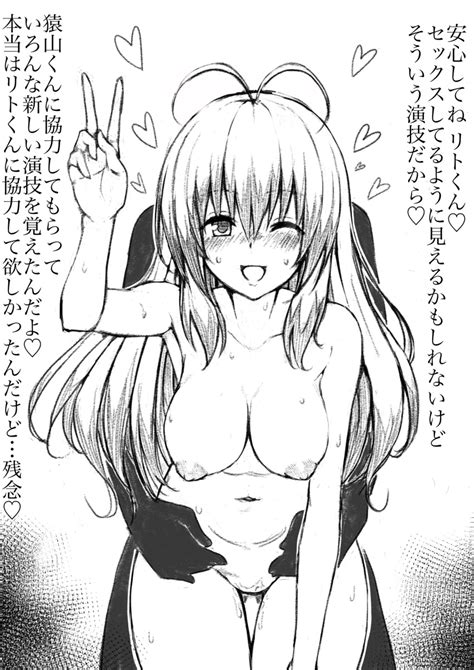 rule 34 1girls breasts female fuchitoro japanese text long hair male monochrome nipples nude