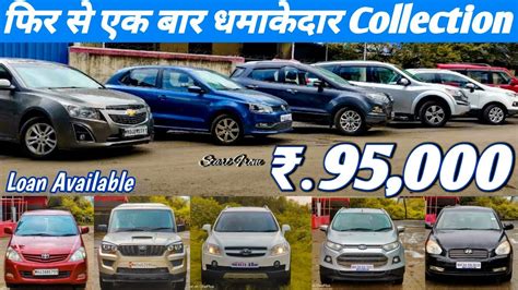 Second Hand Cars In Mumbaiused Cars For Sale In Goregaon West Second