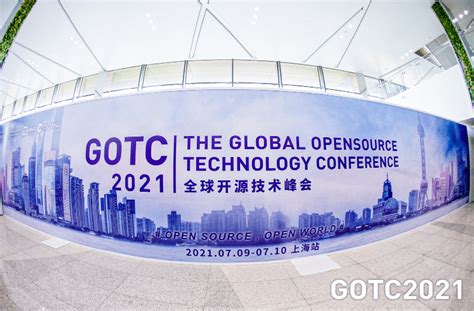 Gotc 2021 上海站亮点回顾基金会