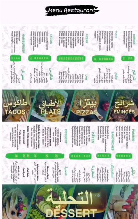 Menu Ibn Batouta Tanger 2024 Les Meilleurs Restaurants à Tanger Eatma