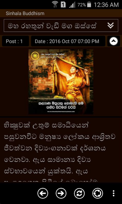 550 Jathaka Katha In Sinhala Pdf Download Lasopagsm