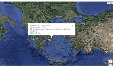 Συνεχίζεται με αμείωτο ρυθμό η σεισμική ακολουθία ανοιχτά της κρήτης, με την τελευταία χρονικά ισχυρή δόνηση να επαναφέρει την ανησυχία στους κατοίκους του νησιού. ΣΕΙΣΜΟΣ ΤΩΡΑ: Αισθητός και στην Αθήνα