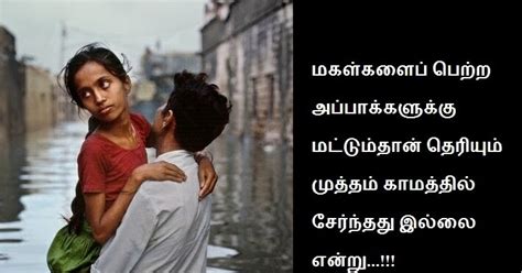 Maybe you would like to. Appa Kavithai Images Dad Tamil Photos Appa Tamil Poem ...