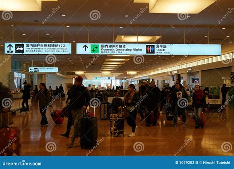 Haneda Airport Arrival Lobby Editorial Stock Photo Image Of