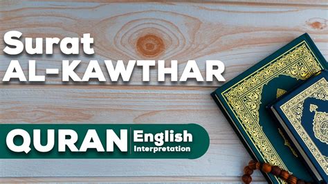 108surah Al Kawthar Part C English Tafseer And Interpretation Of The