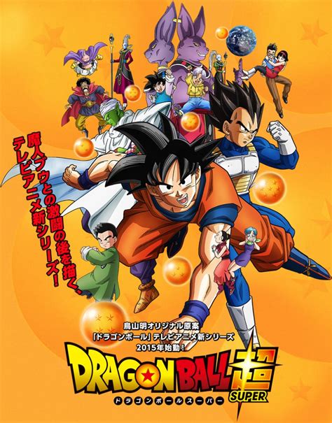 First Dragon Ball Super Visual And Character Designs Revealed Otaku Tale