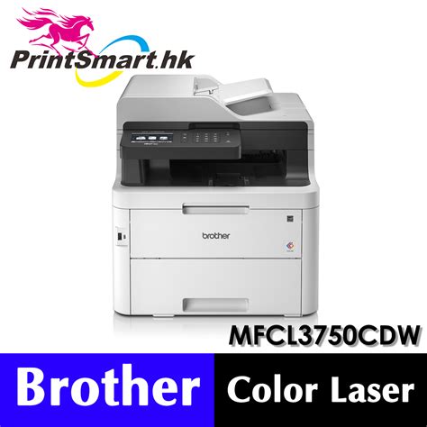 Brother Mfcl3750cdw 彩色多功能led打印機 Printsmarthk