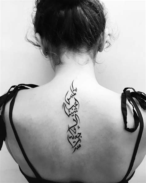 Arabic Tattoo Design Ideas For Men And Women Tattoos