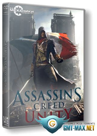 Скачать торрент Assassin s Creed Anthology Murderous Edition 2008